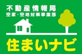 【2025年迎春】新年のご挨拶