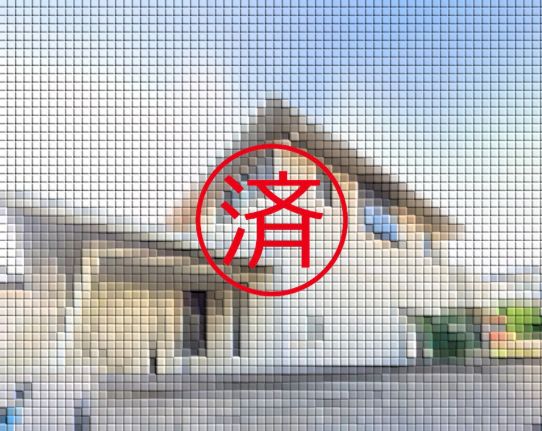 ご契約ありがとうございました。福岡県北九州市八幡西区春日台1丁目【中古戸建】
