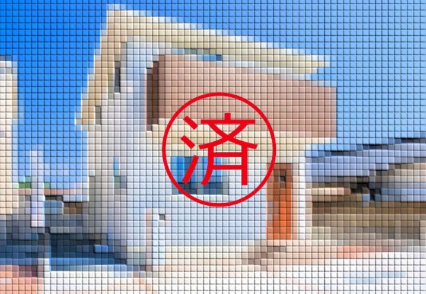 ご契約ありがとうございました。福岡県田川市大字川宮【新築戸建】