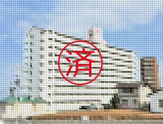 ご契約ありがとうございました。福岡県遠賀郡芦屋町山鹿【中古マンション】
