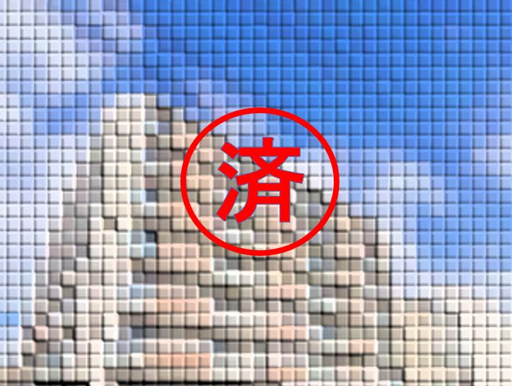 ご契約ありがとうございました。福岡県福岡市城南区樋井川7丁目【中古マンション】