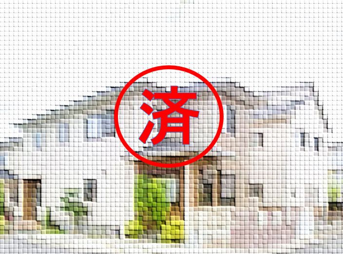 ご契約ありがとうございました。福岡県北九州市小倉北区東篠崎【中古戸建】
