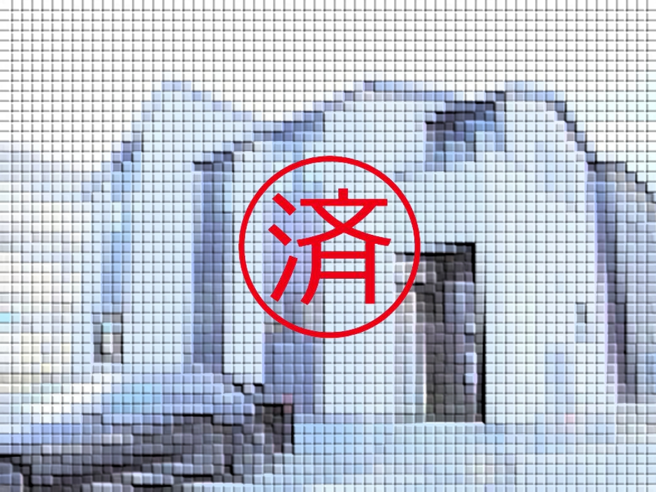 ご契約ありがとうございました。福岡県北九州市小倉北区井堀1丁目【新築戸建】