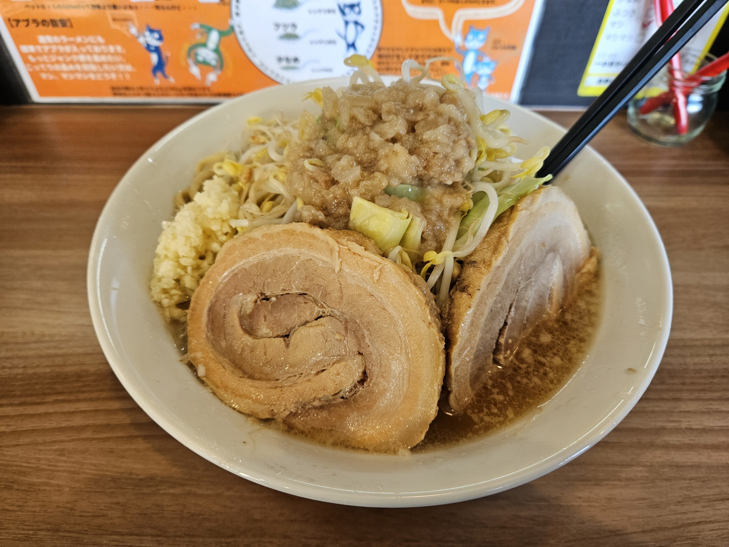 二郎系ラーメンインスパイア