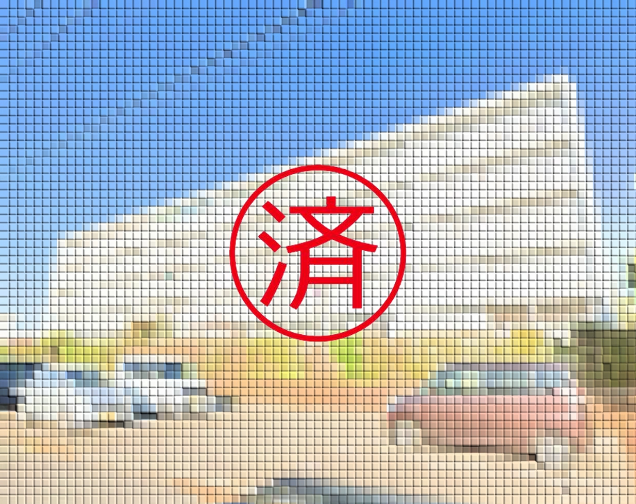 ご購入ありがとうございました。福岡県宗像市日の里5丁目【中古マンション】