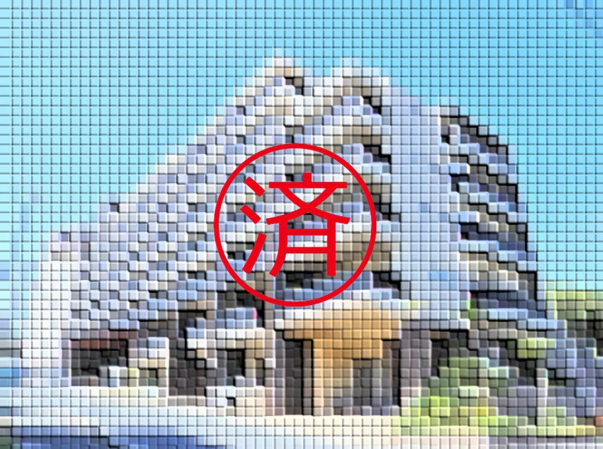 ご契約ありがとうございました。福岡県北九州市小倉北区井堀2丁目【中古マンション】