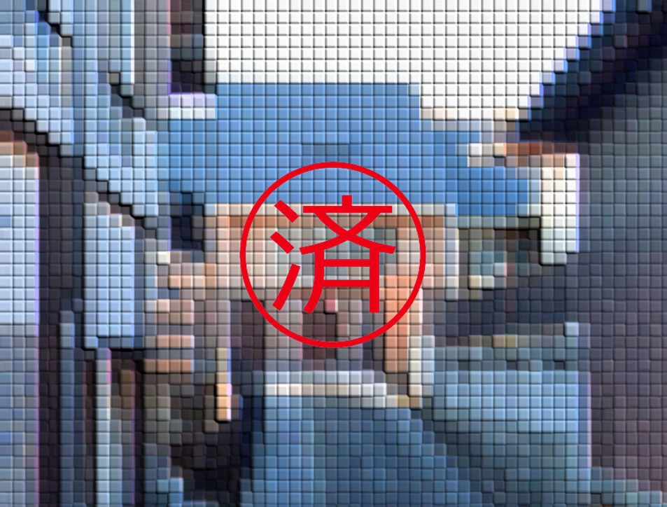 ご契約ありがとうございました。福岡県飯塚市下三緒【中古戸建】