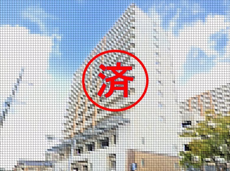 ご契約ありがとうございました。福岡県北九州市八幡東区西本町【北九州本店】