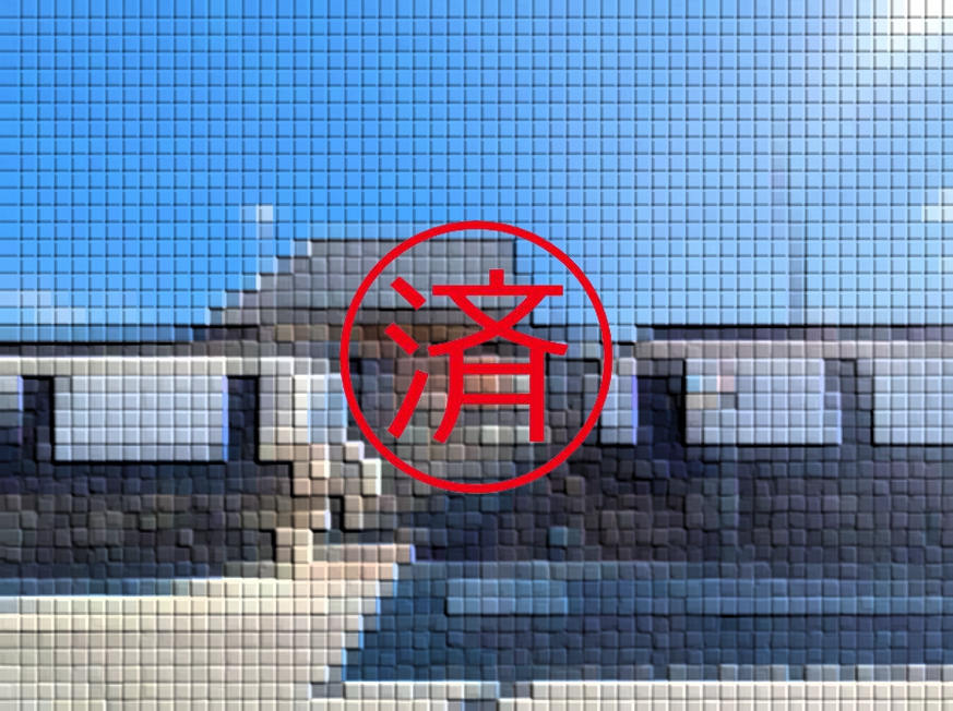 ご契約ありがとうございました。福岡県田川郡福智町伊方【中古戸建】