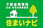 売主様・買主様、糟屋郡志免町片峰中央土地ご成約ありがとうございました♪