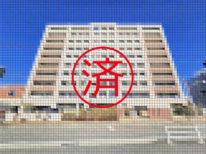 ご契約ありがとうございました。福岡県福岡市東区原田4丁目【中古マンション】