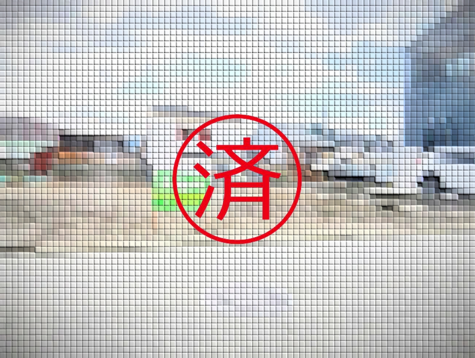 ご契約ありがとうございました。福岡県北九州市若松区白山2丁目【土地】