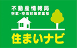 糟屋郡篠栗町尾仲戸建ご成約いただきました!(^^)!