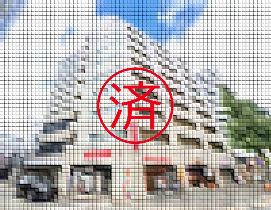 ご契約ありがとうございました。福岡県福岡市博多区美野島2丁目【中古マンション】