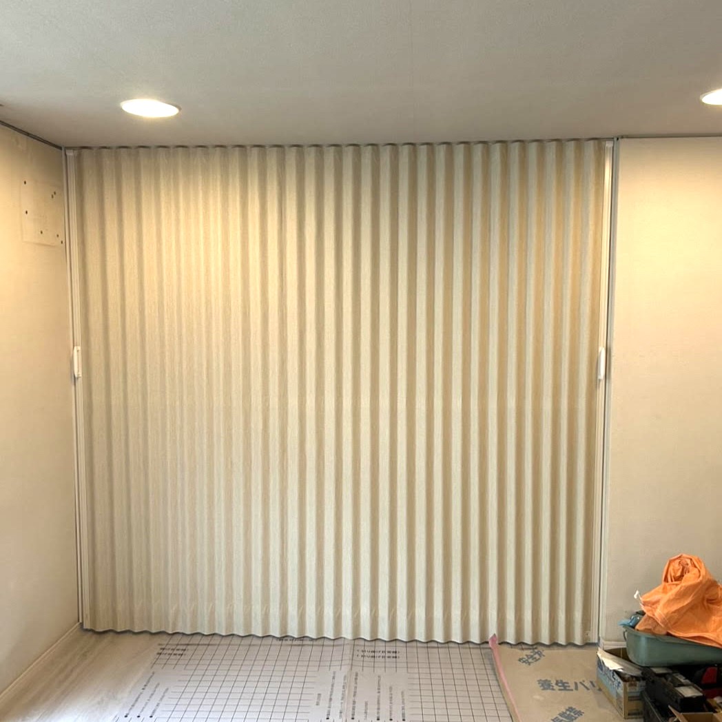 《リフォームブログ》アコーディオンカーテン取り付け工事