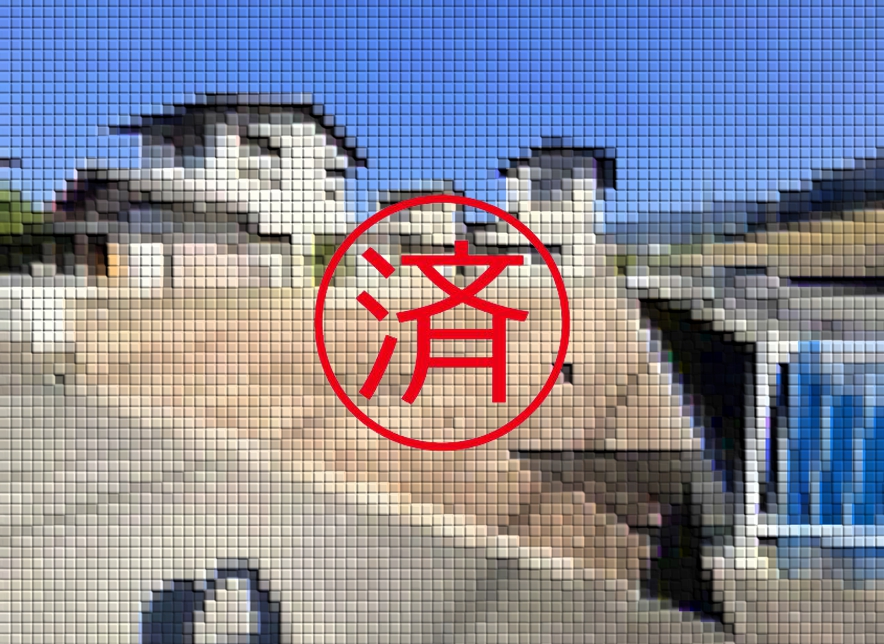 ご契約ありがとうございました。福岡県糟屋郡宇美町宇美中央3丁目【土地】