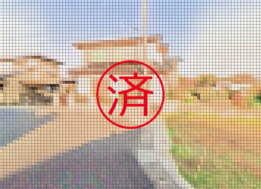 ご契約ありがとうございました。福岡県宗像市須恵4丁目【古家付き土地】