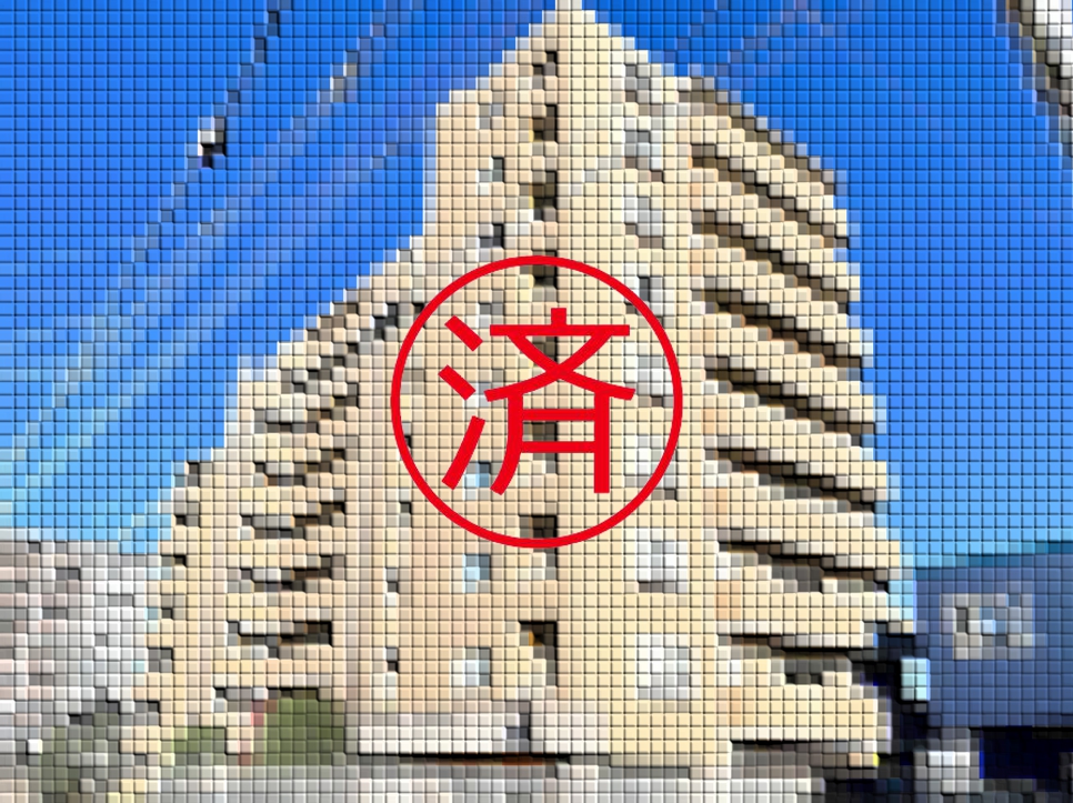 ご契約ありがとうございました。福岡県福岡市南区花畑2丁目【中古マンション】