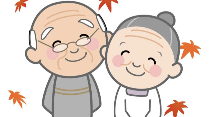 敬老の日👴👵