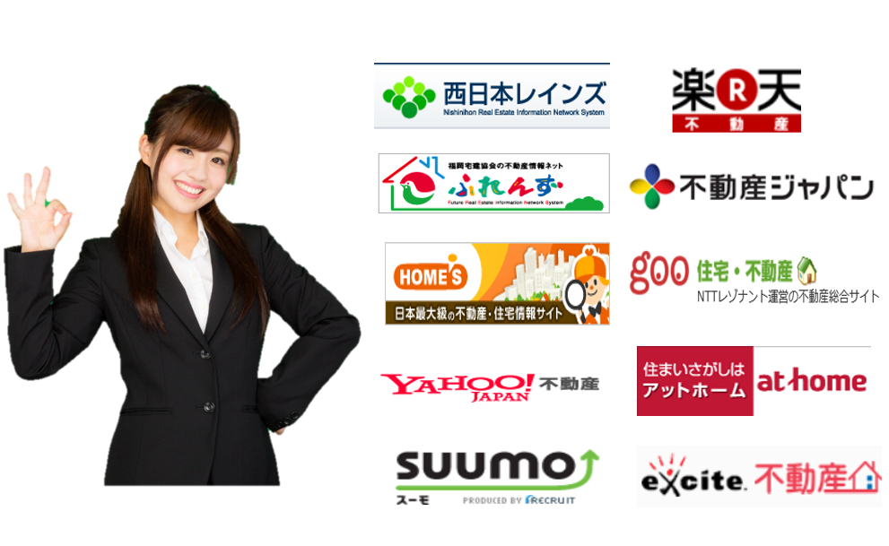 不動産の売却をお考えのあなたへ：専任媒介を受けるメリット【その４】【北九州本店・宗像支店・福岡支店】