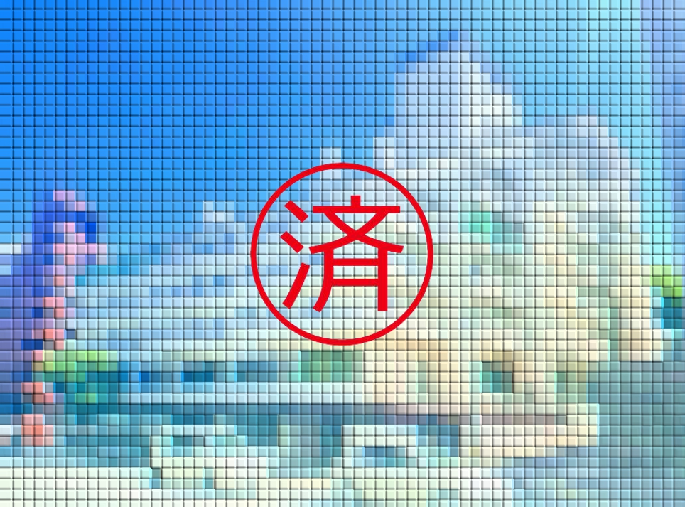 ご契約ありがとうございました。福岡県福岡市中央区桜坂3丁目【中古マンション】