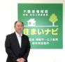 不動産取引成功事例【北九州本店・福岡支店・宗像支店・飯塚支店】