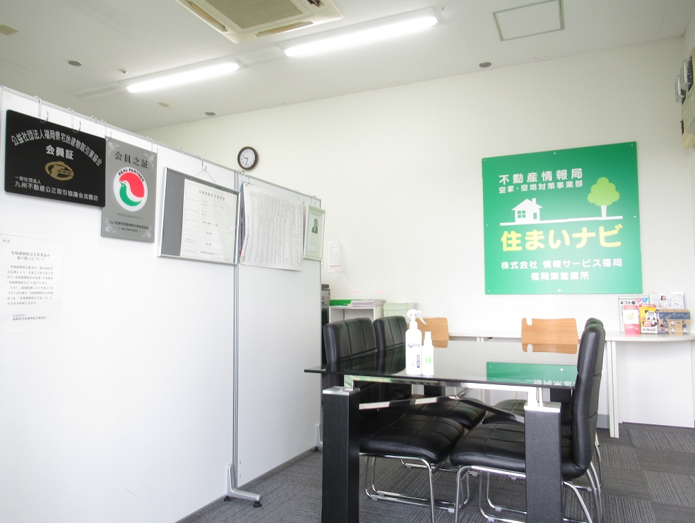宗像市の中古住宅売却の成功事例【宗像支店】