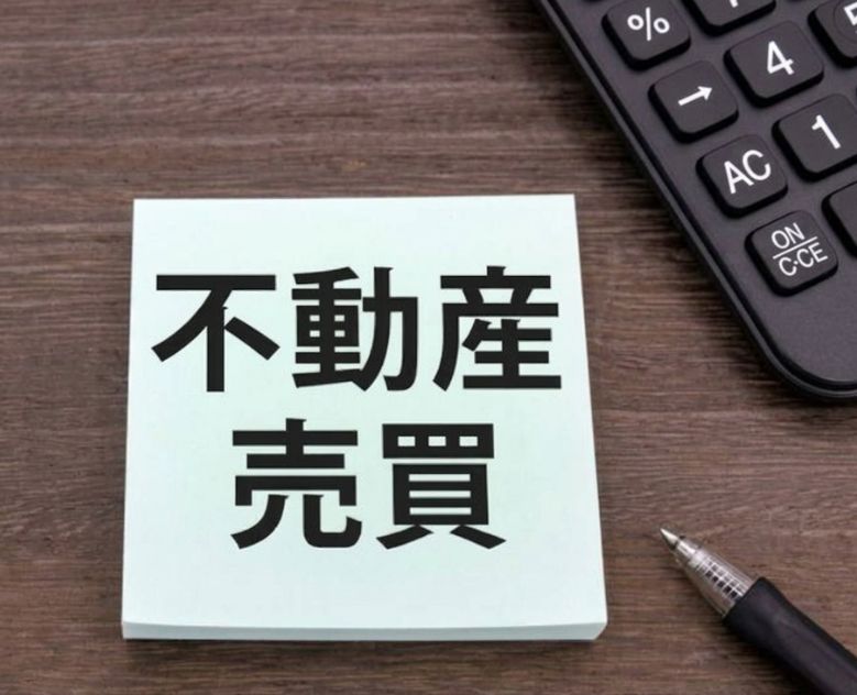 宗像市での土地販売の成功事例【宗像支店】