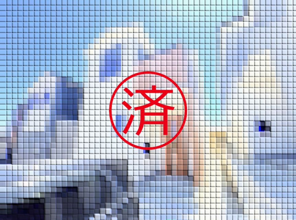 ご契約ありがとうございました。福岡県福岡市南区長住1丁目【新築戸建】