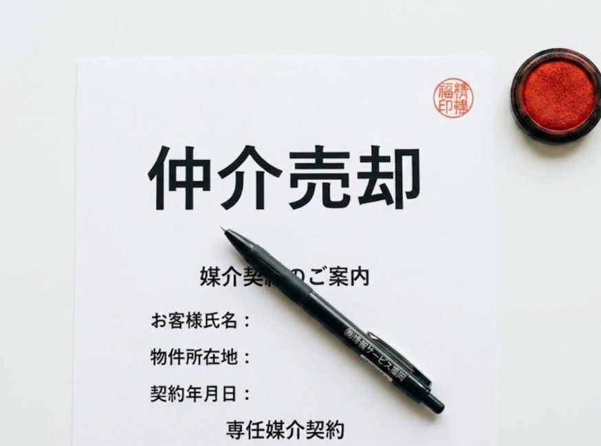 北九州市若松区に位置する、母親の実家より継承された家と土地の販売事例【北九州本店】