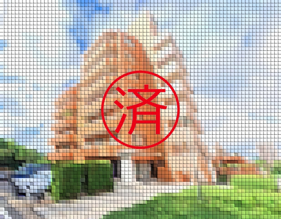 ご契約ありがとうございました。福岡県北九州市八幡西区青山2丁目【中古マンション】