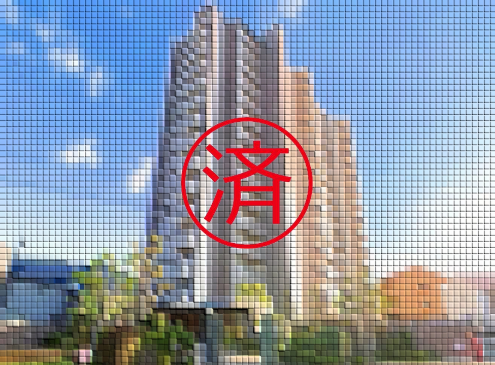 ご契約ありがとうございました。福岡県久留米市御井旗崎5丁目【中古マンション】