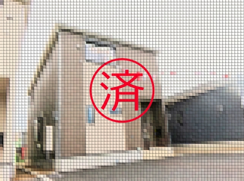 ご契約ありがとうございました。福岡県北九州市若松区白山1丁目【新築戸建】