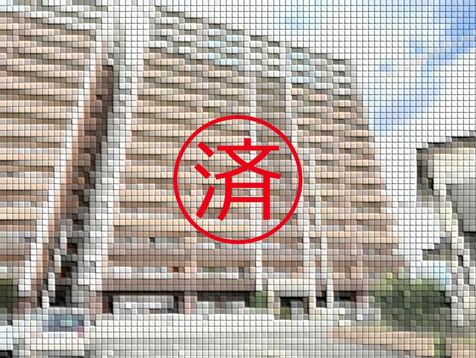 ご契約ありがとうございました。福岡県久留米市野中町【中古マンション】