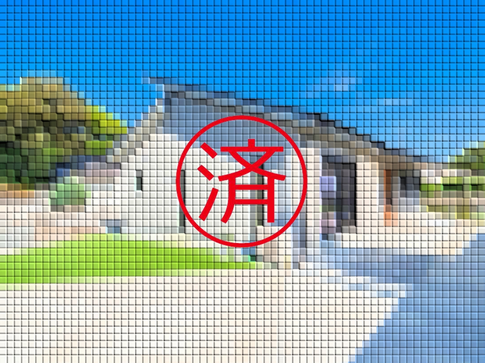 ご契約ありがとうございました。福岡県飯塚市下三緒【中古戸建】