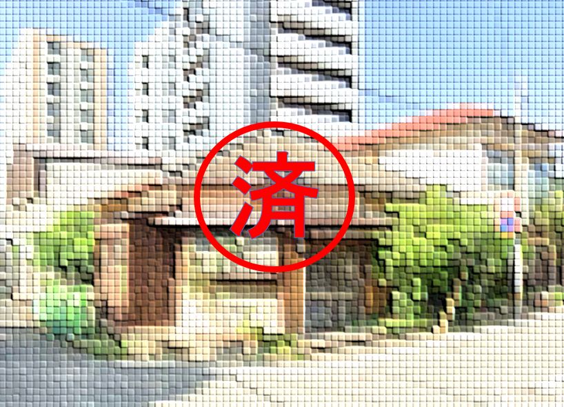 当社で、お買取させていただき、ありがとうございました。福岡県北九州市八幡西区西神原町【土地】