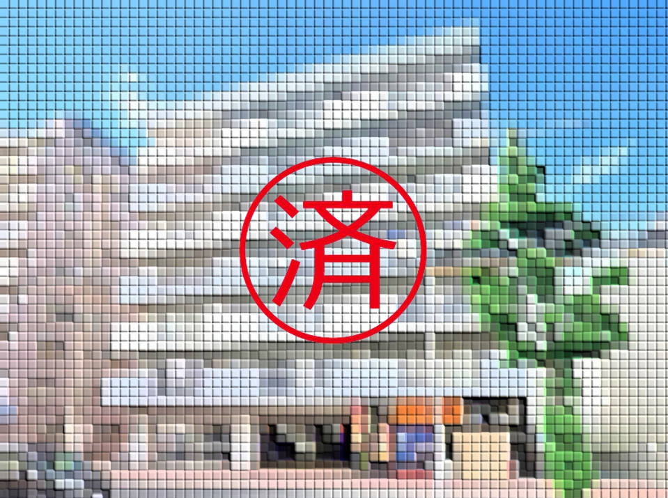 ご契約ありがとうございました。福岡県北九州市戸畑区牧山新町【中古マンション】