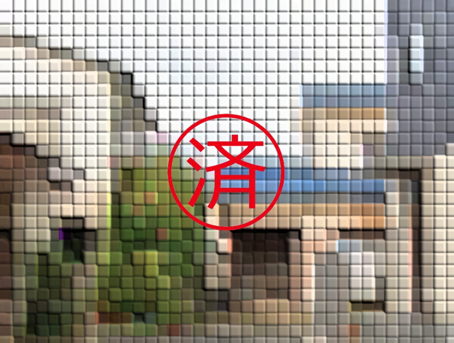 ご契約ありがとうございました。福岡県北九州市戸畑区東大谷2丁目【中古戸建】