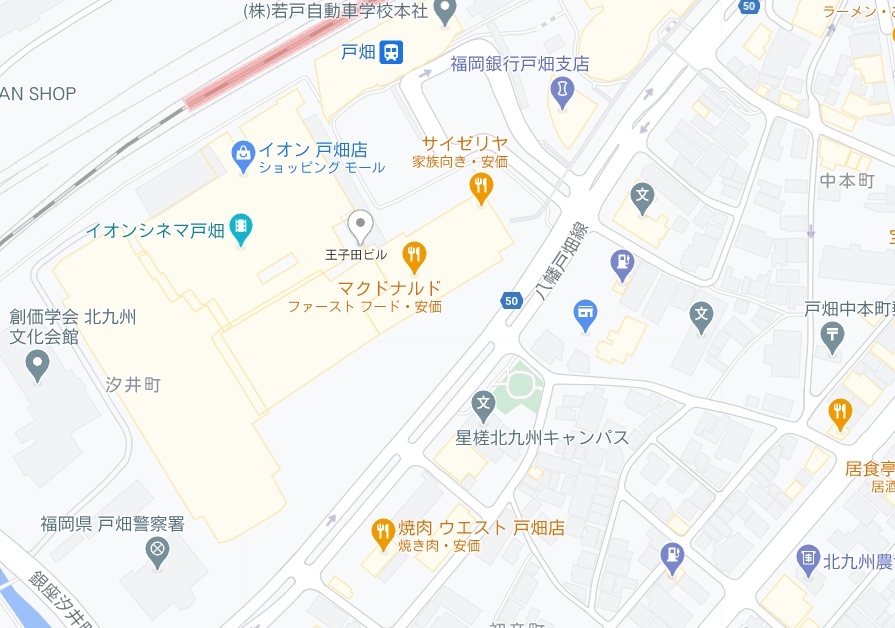 北九州市戸畑区中本町（中古戸建）ご契約ありがとうございました。