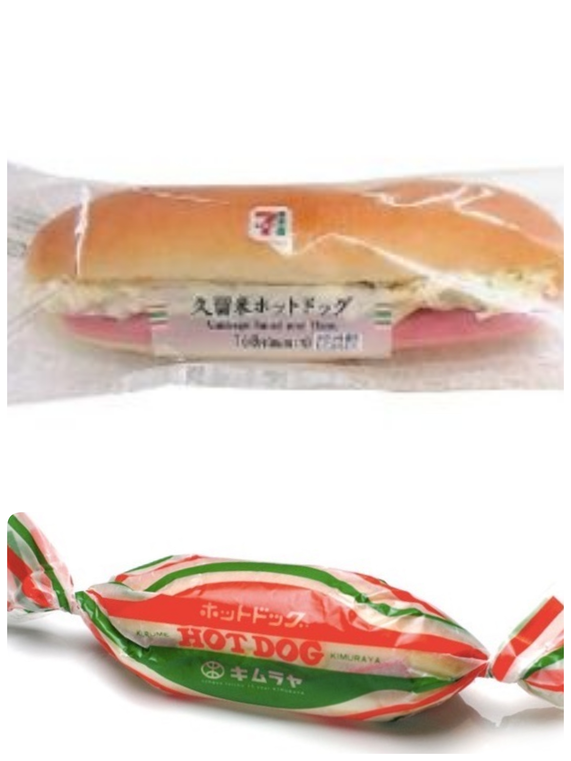 なべっちの”福岡ソウルフード巡りの旅”第一弾です♪🌭