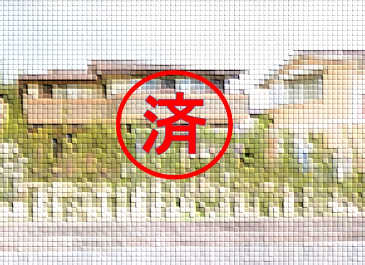 福岡県宗像市青葉台１、売主様、買主様、ご契約ありがとうございました。