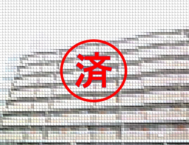 福岡県福岡市東区原田4丁目（中古マンション）売主様、買主様、ご契約ありがとうございました。