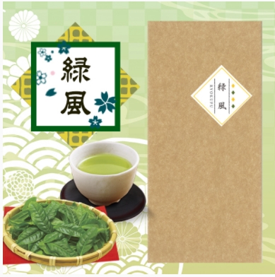 福岡県北九州市若松で創業55年の歴史を持つ老舗茶屋 「栗原園」