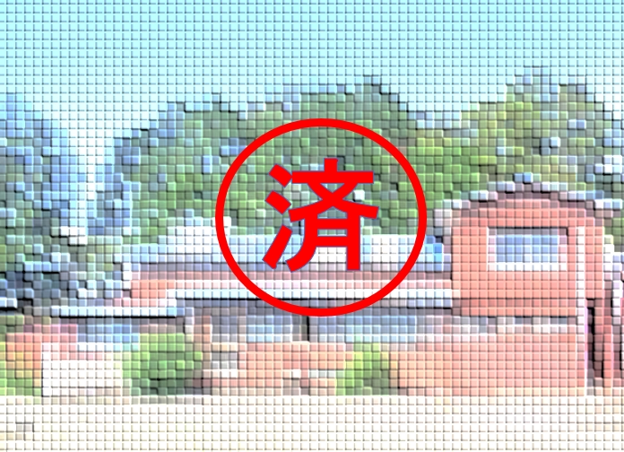 福岡県鞍手郡鞍手町大字中山（中古戸建）売主様、買主様ご契約ありがとうございました。