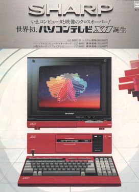 私の密かな趣味💾💻