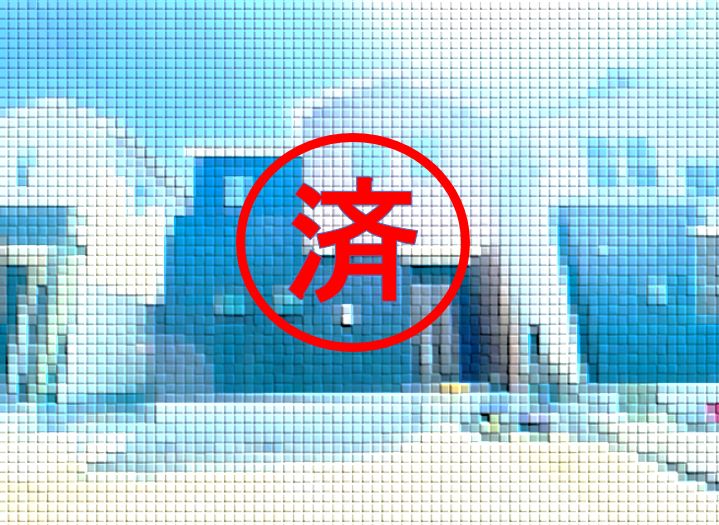 ご契約ありがとうございました。福岡県北九州市戸畑区【新築戸建】