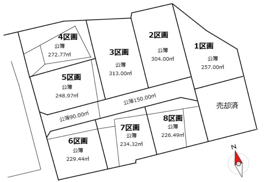 田川郡大任町大字今任町　売土地8区画