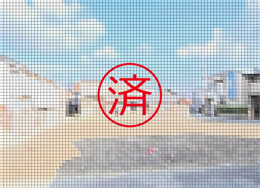 ご購入ありがとうございました。福岡県北九州市若松区中川町【アパート用地】