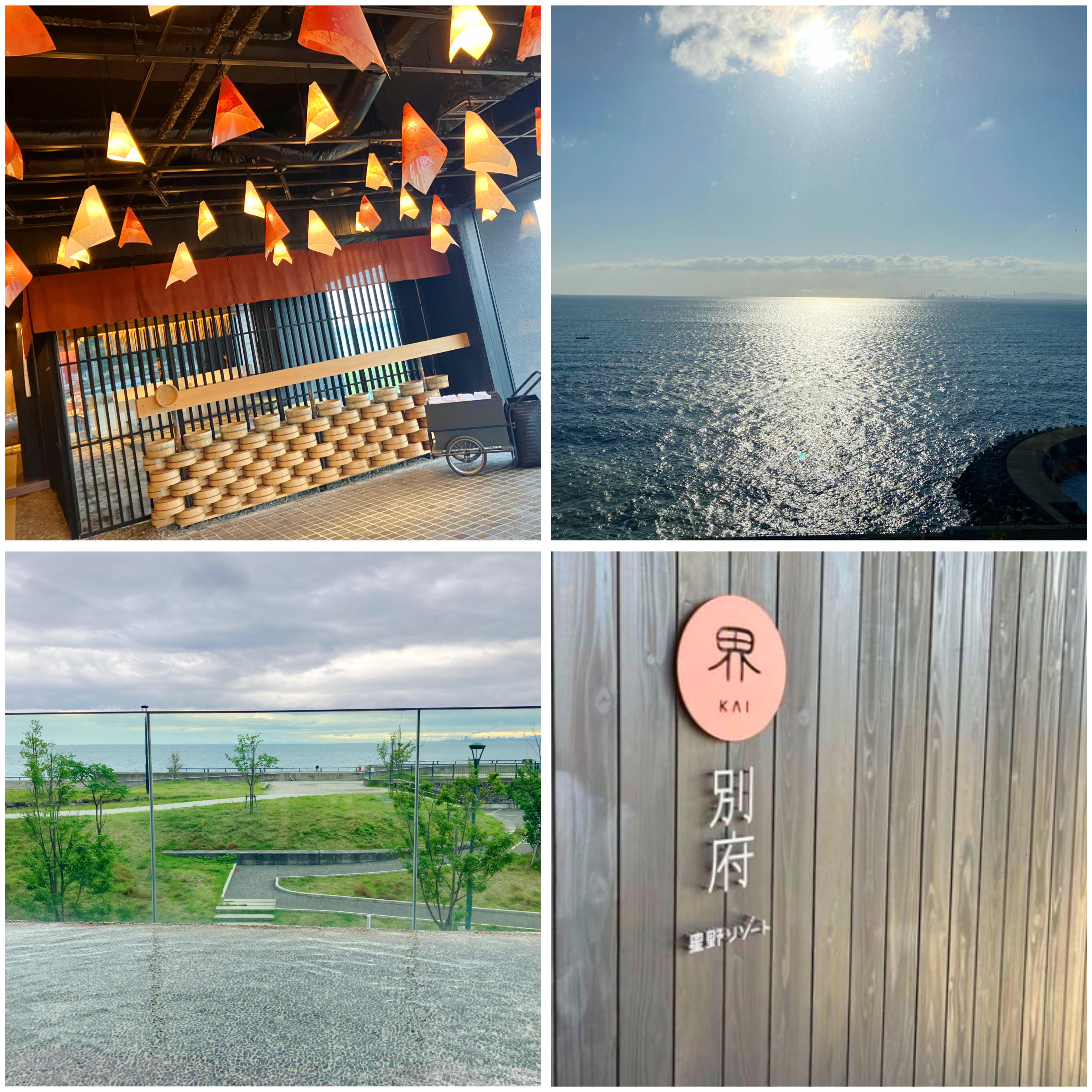 星野リゾート界別府に行ってきました♨