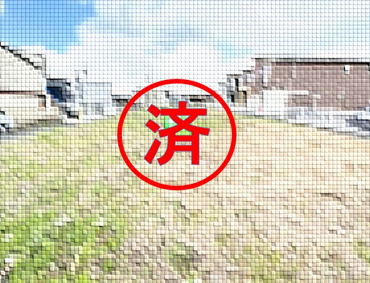 ご契約ありがとうございました。福岡県京都郡苅田町富久町2丁目【土地】